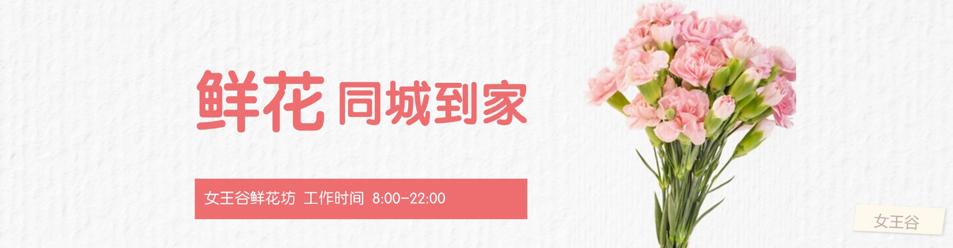 西双版纳鲜花网
